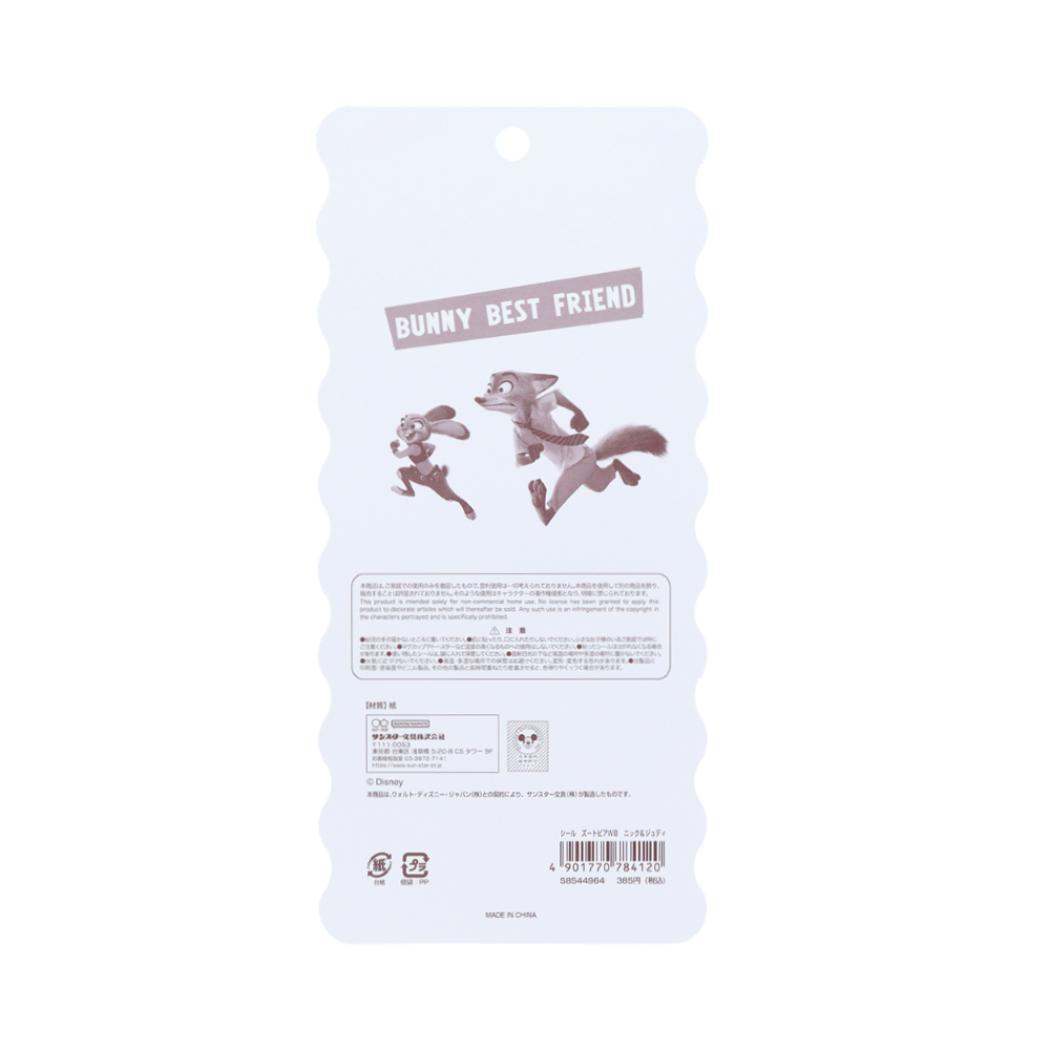 楽天市場】【ポイント10倍 & クーポン！】ズートピア シールシート