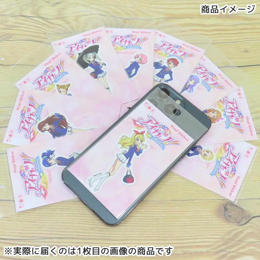 楽天市場】【ポイント10倍 & クーポン！】アイカツ！ ダイカットシール