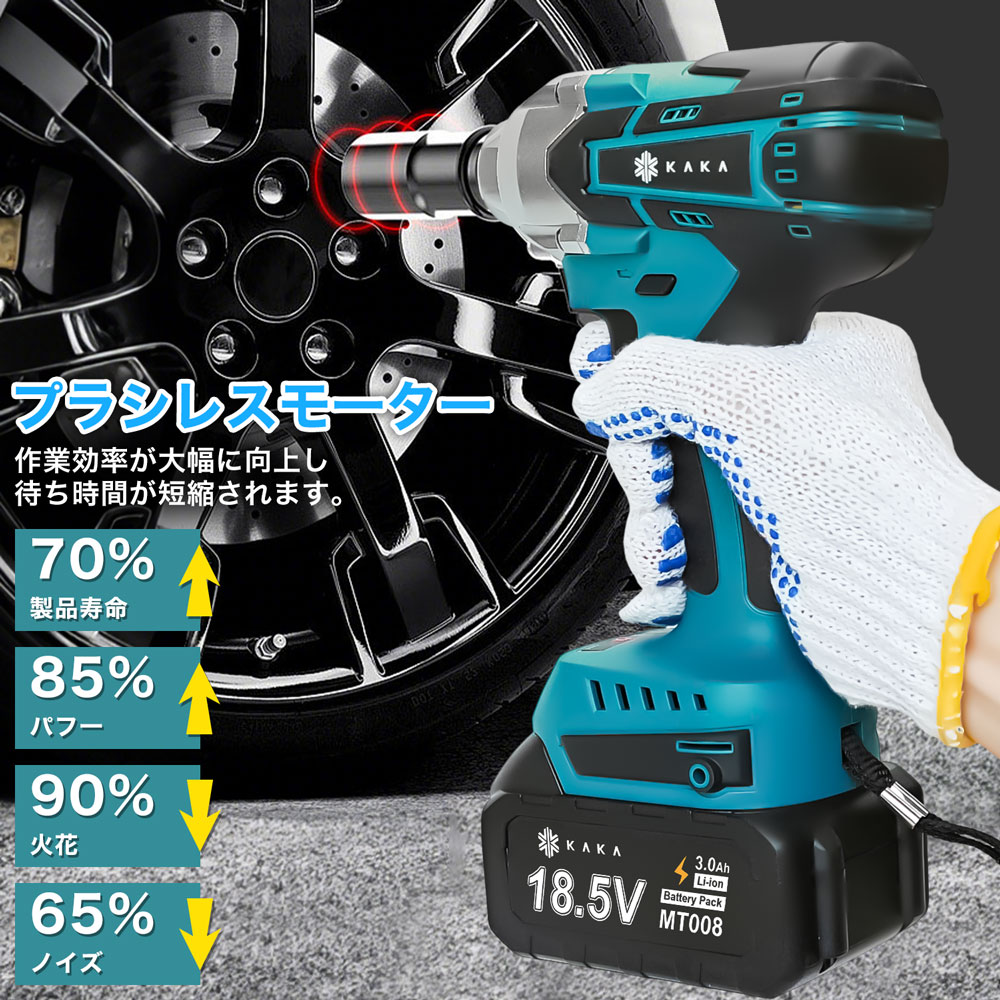 楽天市場】【最大トルク550Nm ブラシレスモーター】KAKA インパクト
