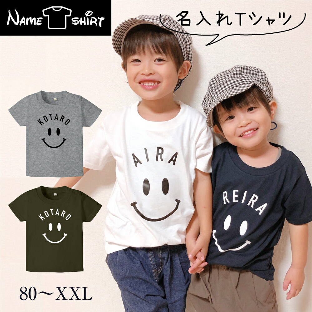 楽天市場】[名入れ Tシャツ]送料無料 名入れ Tシャツ ラッピング無料