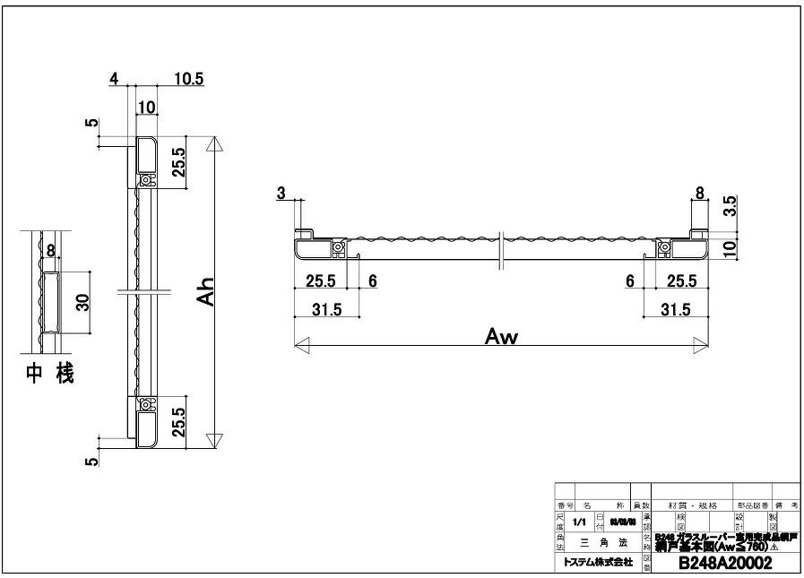 楽天市場】ルーバー網戸 NCVオペラ 面格子付ガラスルーバー窓 2015用