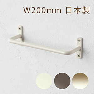 楽天市場】【日本製】SALA タオルハンガー W200【インターワークス