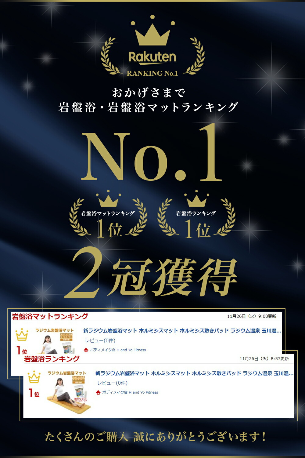 楽天市場】NEWラドン ラジウム岩盤浴マット ラドンガスとマイナス