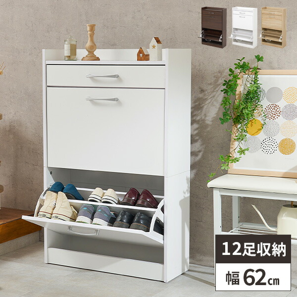 楽天市場】【10％OFF！スーパーセール限定】シューズラック 斜め