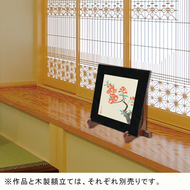 楽天市場】村上華岳 仏頭 （ぶっとう） 日本画 ブラックガラスフレーム