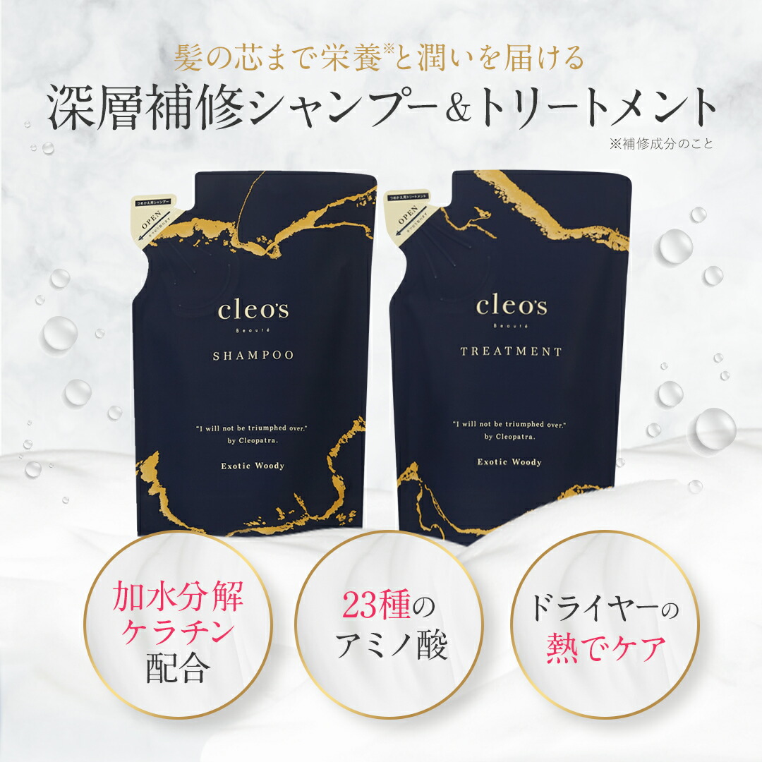 楽天市場】[P10倍24日23:59 ﾏﾃﾞ]＼LINE追加で500円OFF／【Cleo's