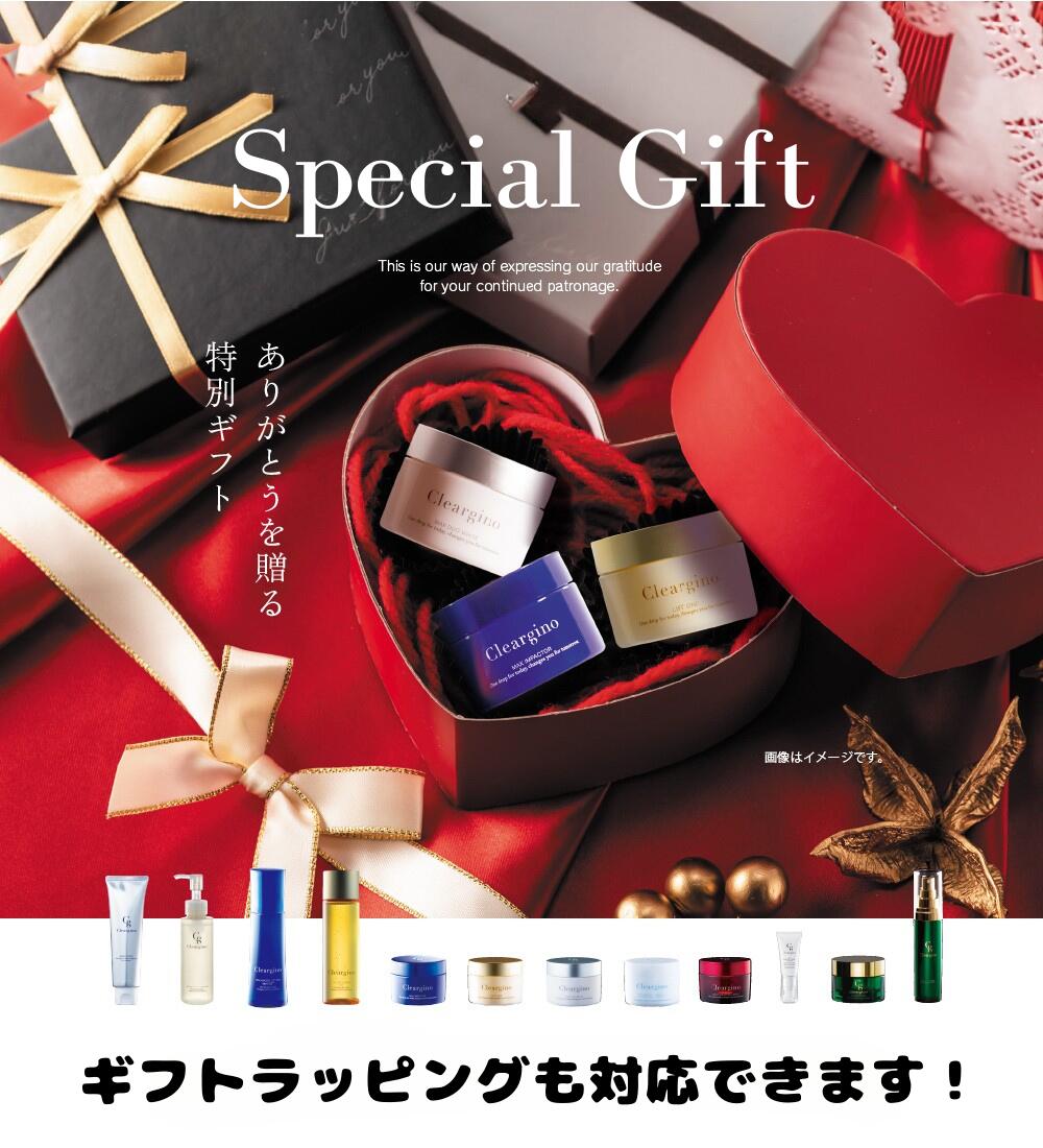 楽天市場】公式 クリアジーノ リフトアップ 洗顔 ウォッシュリフトビオ