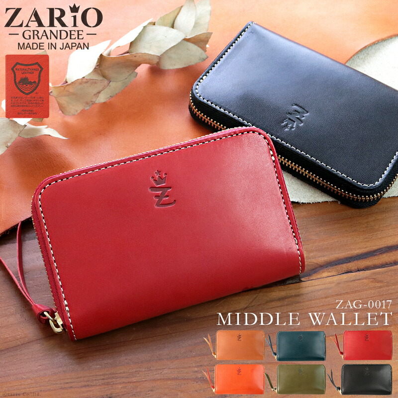 楽天市場】財布 二つ折り 二つ折り財布 メンズ レディース 栃木レザー