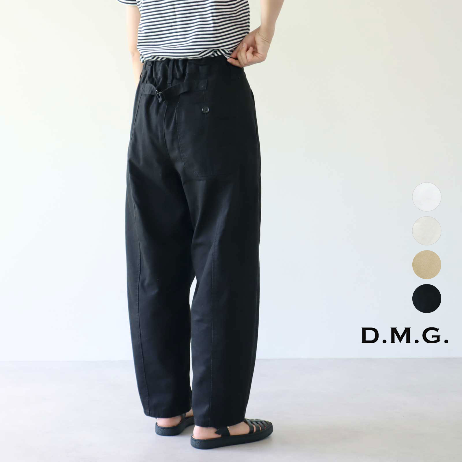 楽天市場】D.M.G. ドミンゴ コットン フレンチドリル アーモンドパンツ