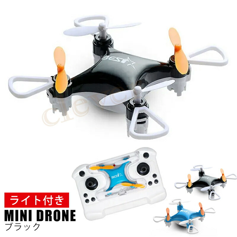 楽天市場】【2個で4%off☆SALE】ドローン ミニドローン 小型ドローン