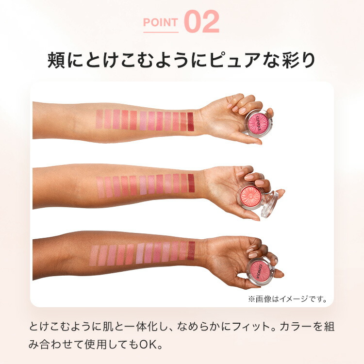 楽天市場】クリニーク チーク ポップ 楽天限定ギフトboxセット