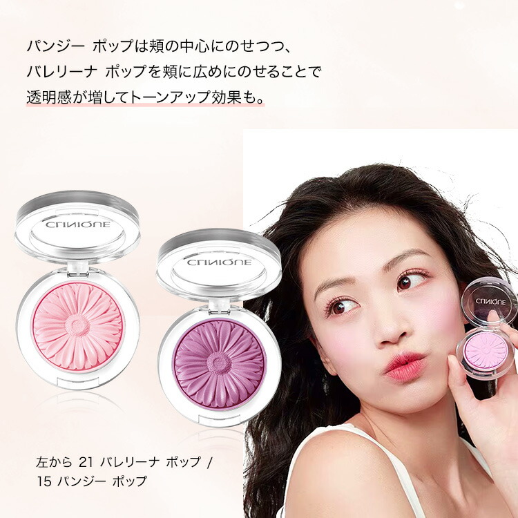 楽天市場】クリニーク チーク ポップ 楽天限定ギフトboxセット