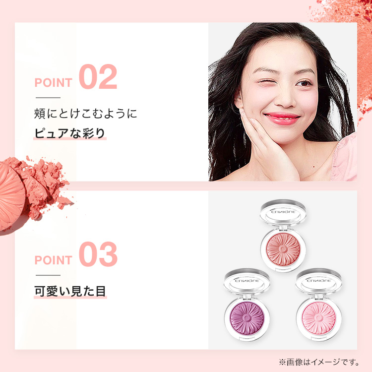 楽天市場】クリニーク チーク ポップ 楽天限定ギフトboxセット