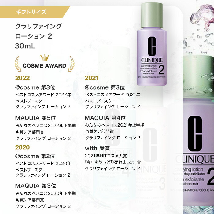 楽天市場】【楽天限定】 クリニーク イーブン ベター セット CLINIQUE