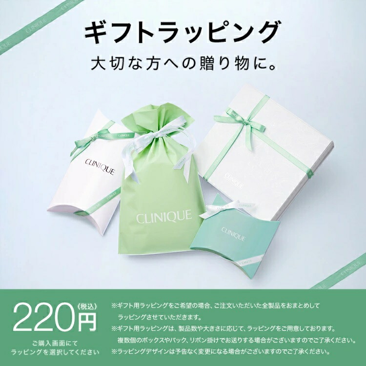 楽天市場】クリニーク モイスチャー サージ インテンス 72 ハイド