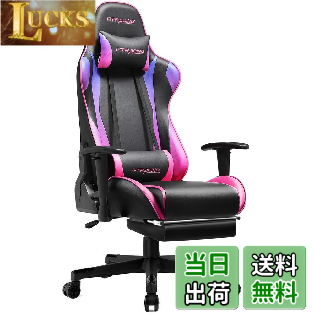 GTRacing ゲーミングチェア オフィスチェア」の人気商品一覧 | 安い