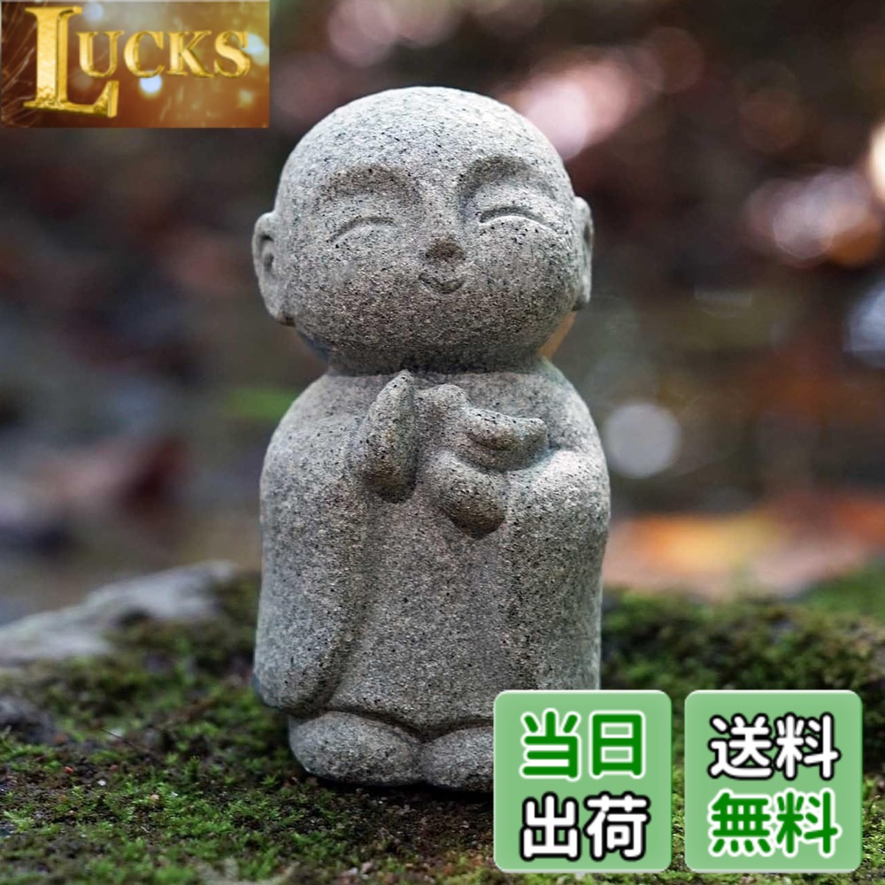 楽天市場】お地蔵さん（アート・美術品・骨董品・民芸品｜ホビー）の通販