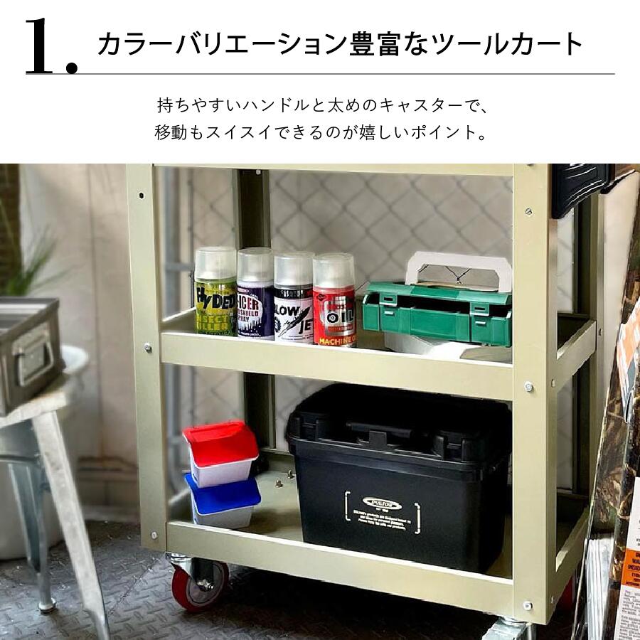 楽天市場】【2/23 1:59までMAX20％OFFクーポン】メタル ツール カート