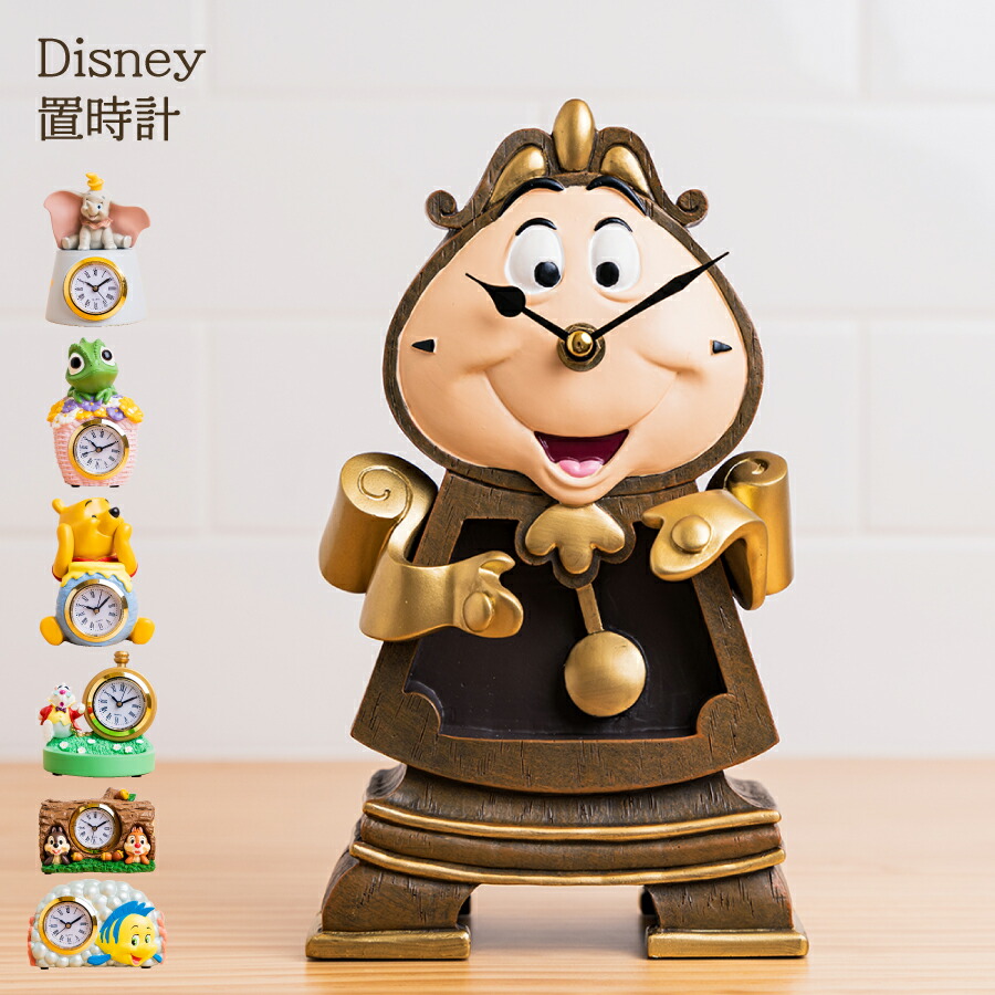 楽天市場】【2/25 0:00〜23:59まで5%OFF】Disney 置時計 ディズニー