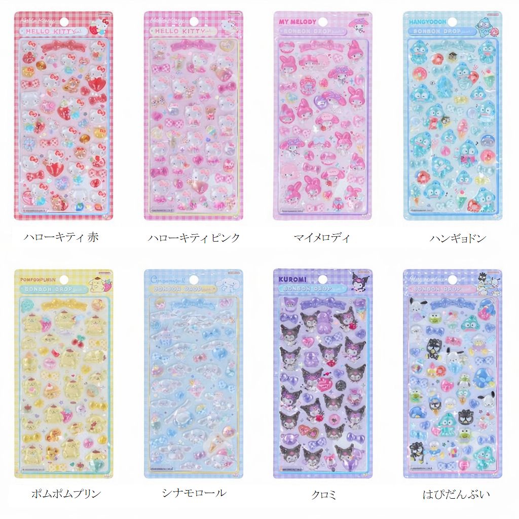 楽天市場】ボンボンドロップシール サンリオ セット（日用品雑貨