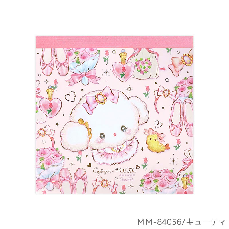 楽天市場】【2025年秋発売新商品】スクエアメモパッド サンリオ