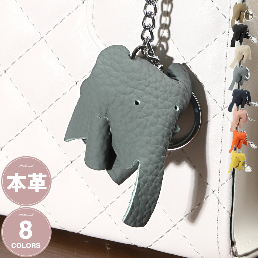 楽天市場】チャーム バッグチャーム レザーチャーム 本革 牛革 ぞう