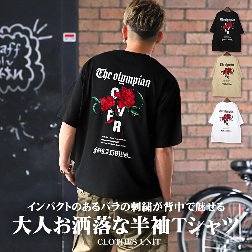 楽天市場】Tシャツ メンズ 【バラ刺繍バックプリントTシャツ】韓国