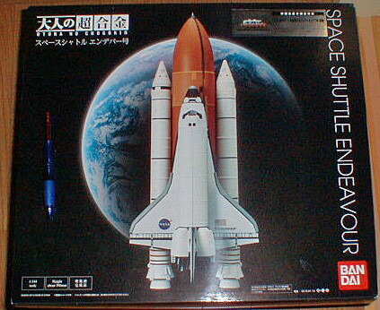 楽天市場】大人の超合金 スペースシャトル エンデバー号 (初回特典付き