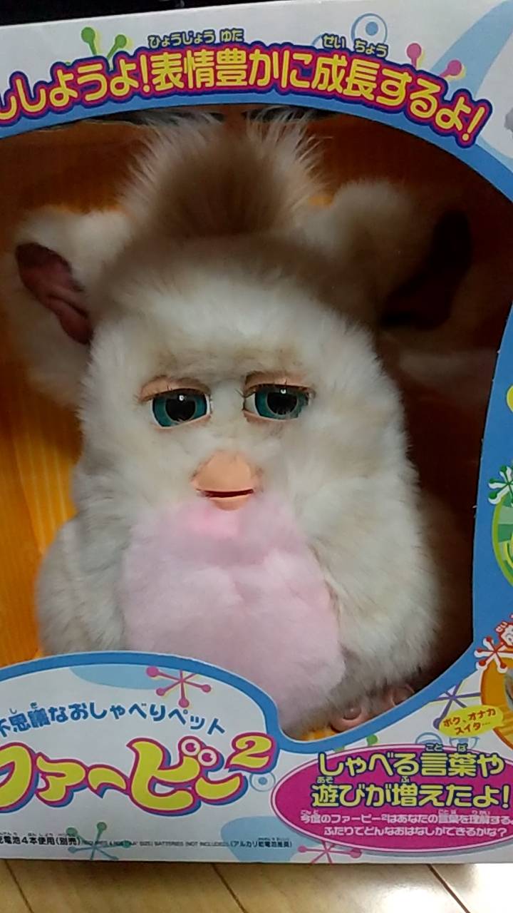 楽天市場】ファービー2 ベージュ×ピンク キャラメルシロップ