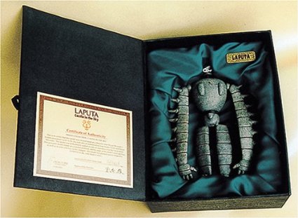 楽天市場】天空の城ラピュタ ロボット兵 DX (ATBC塗装済み完成品