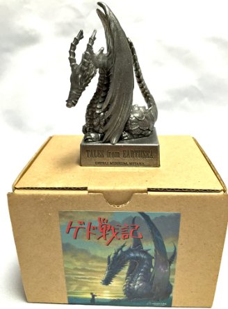 楽天市場】ジブリ美術館 ゲド戦記 竜フィギュア : クロソイド屋 楽天市場店