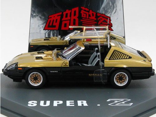 楽天市場】スカイネット 1/43 ダイキャストムービーコレクション No.21