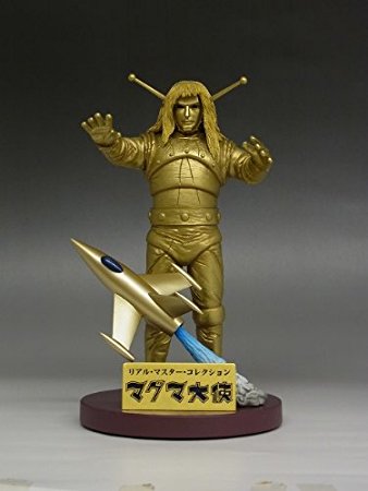 楽天市場】マグマ大使 フィギュア（ホビー）の通販