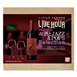 おもちゃ リトルジャマー バンダイ」の人気商品一覧 | 安い商品を通販