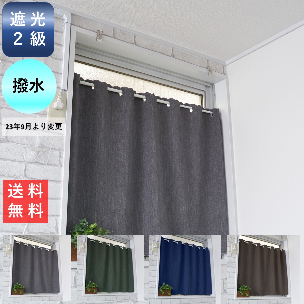 楽天市場】カーテン 遮光 unicoの通販