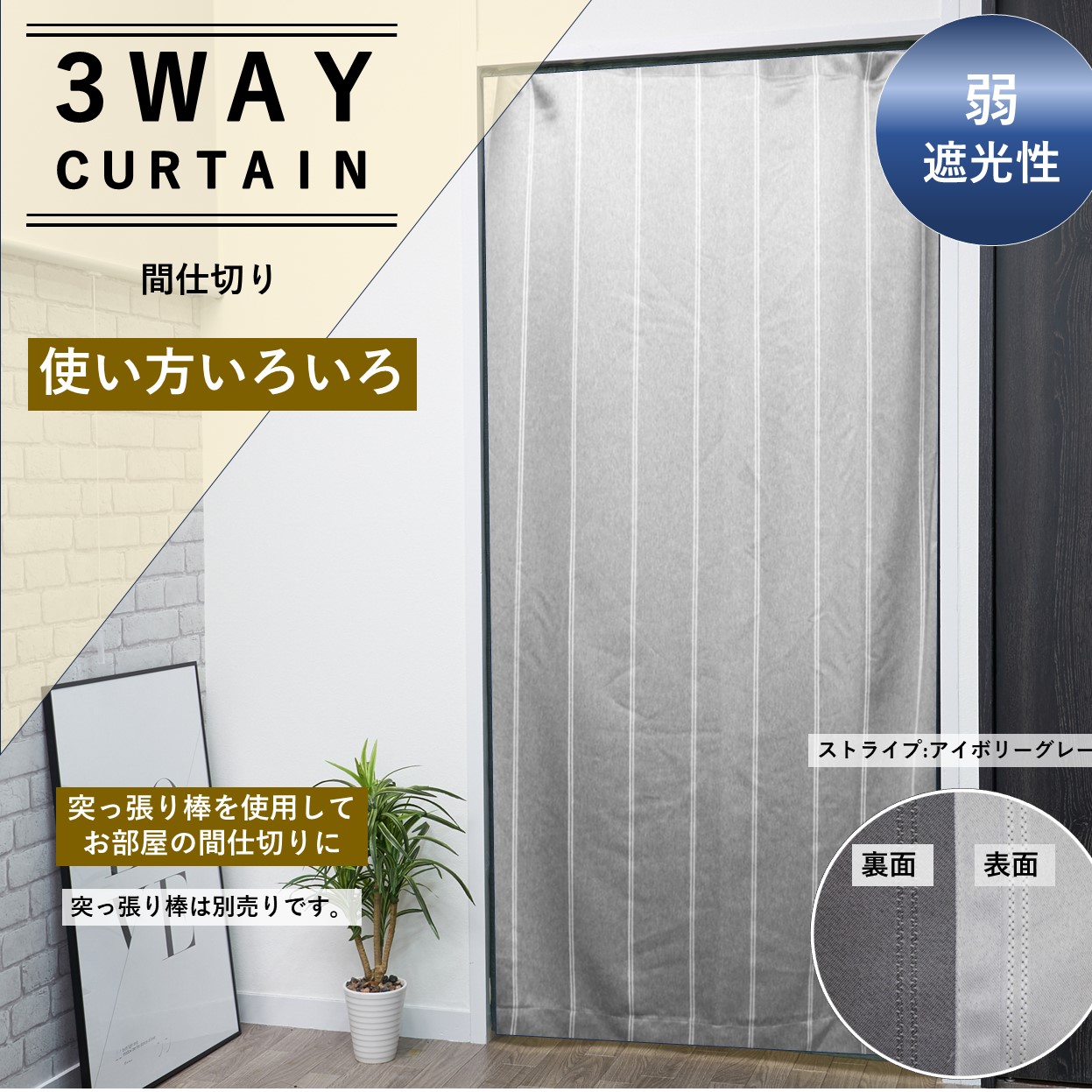 楽天市場】のれん おしゃれ 暖簾 間仕切り カーテン 勝手口 ロング丈