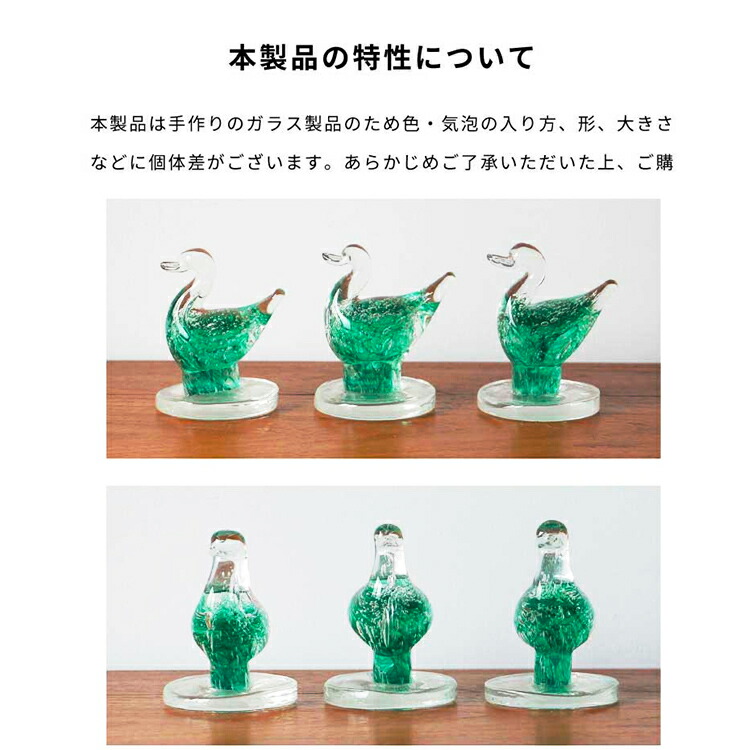 楽天市場】置物 グラスオブジェ ダック 高さ10cm ガラス製 オブジェ