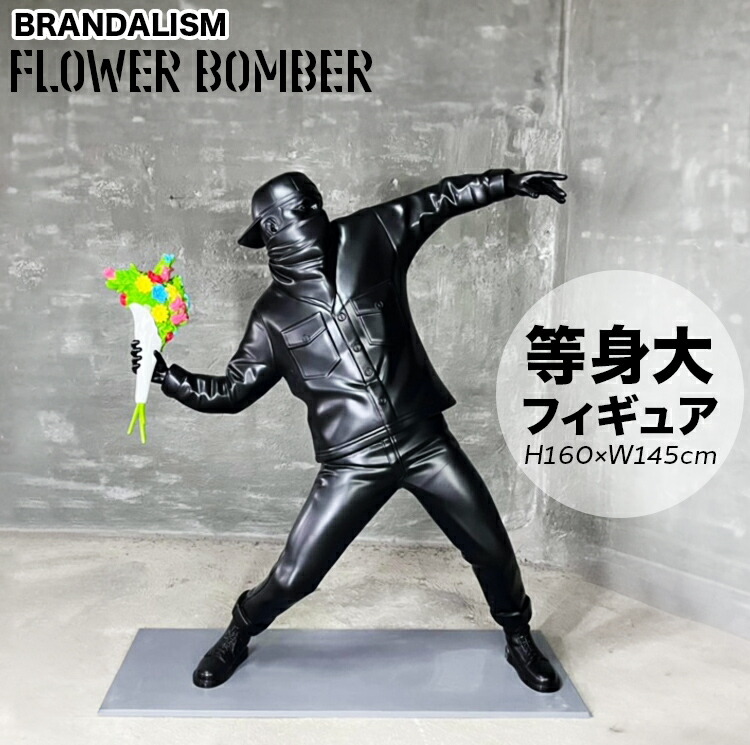 楽天市場】banksy フィギュアの通販