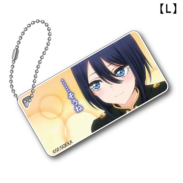 楽天市場】その着せ替え人形は恋をする 場面写アクリルキーチェーンVol