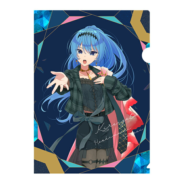 楽天市場】星街すいせい「綺麗事」クリアファイル 星街すいせい 綺麗事