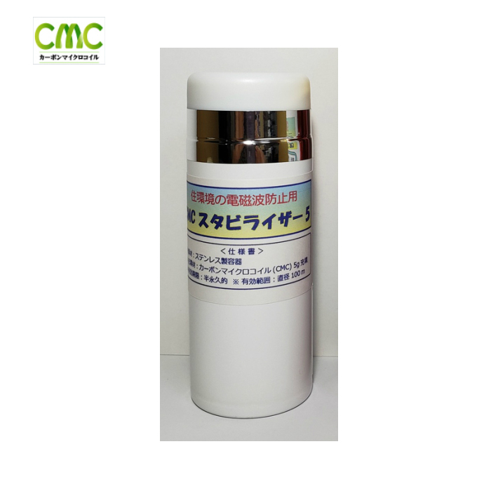 楽天市場】電磁波防止 wifi 5G対応 CMC スタビライザー5 地磁気