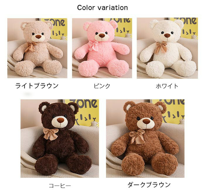 楽天市場】くま ぬいぐるみ リボン付き 大きい クマ teddybear