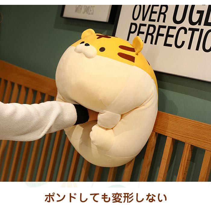 楽天市場】ぬいぐるみ トラ 抱き枕 とら 縫い包み 虎 クッション