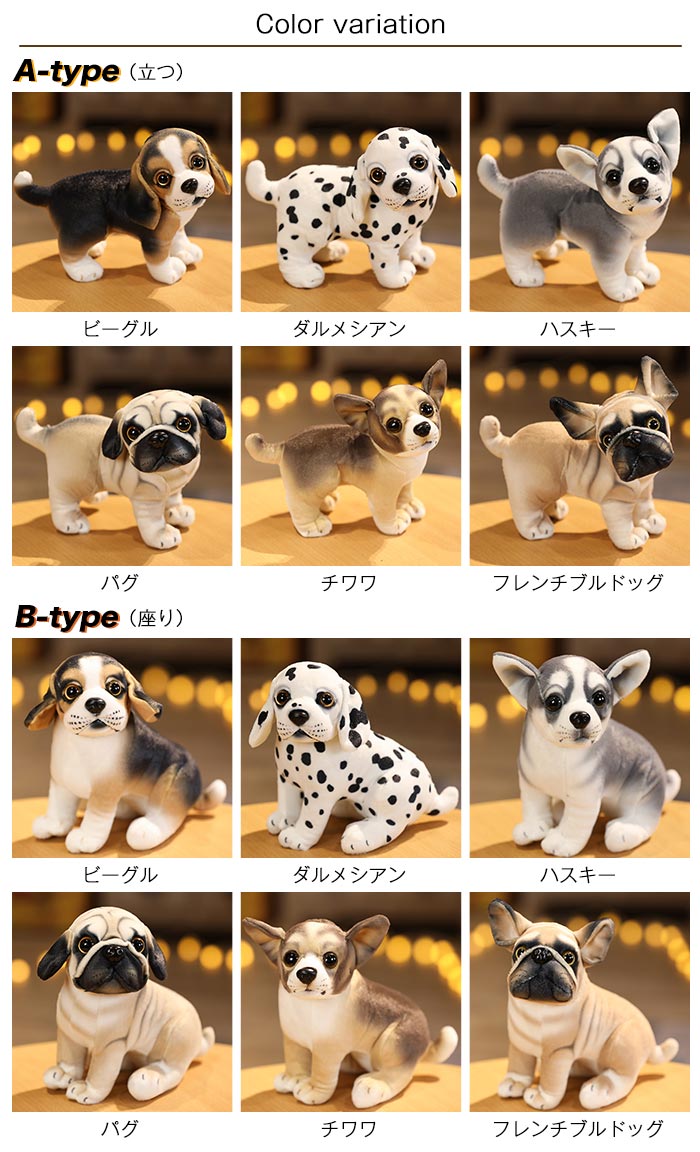 楽天市場】犬 ぬいぐるみ リアル 本格 犬のぬいぐるみ アニマル 癒し