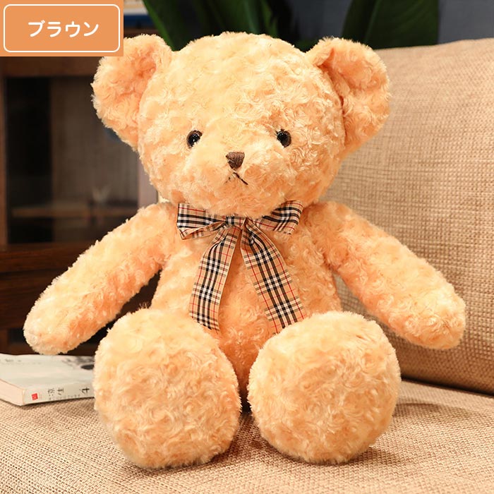 楽天市場】くまのぬいぐるみ ティディベアくま ぬいぐるみ かわいい
