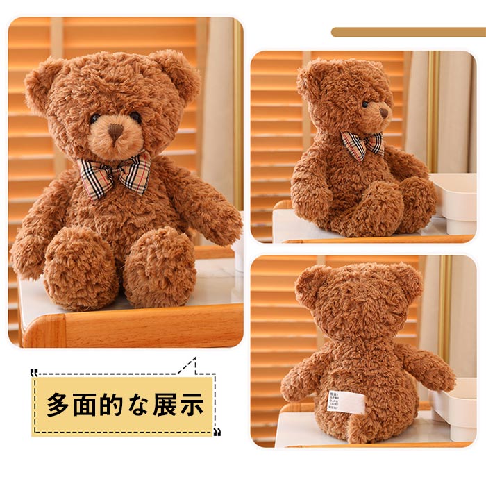 楽天市場】くま ぬいぐるみ テディベア クマ 熊 ふかふか tedbear くま