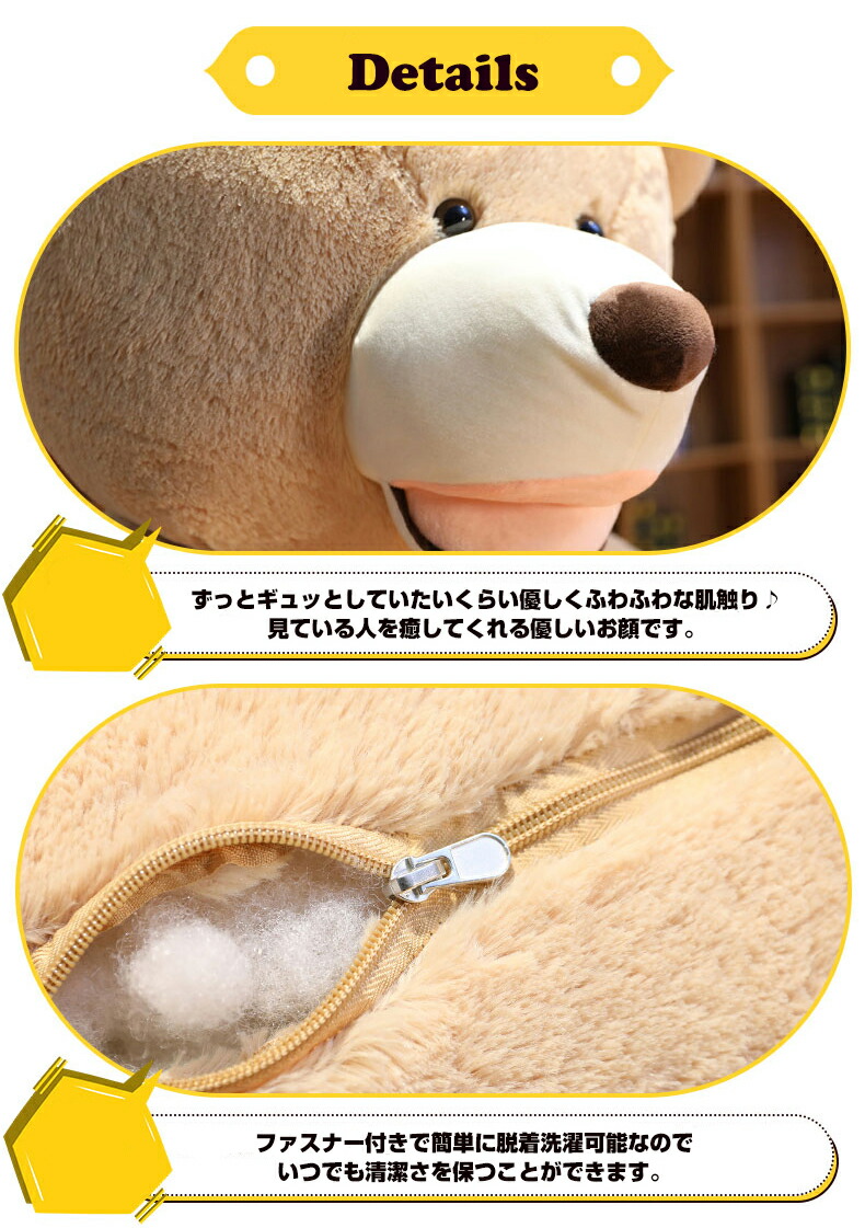 楽天市場】くま テディベア ぬいぐるみ 熊ぬいぐるみ 特大 巨大 くま