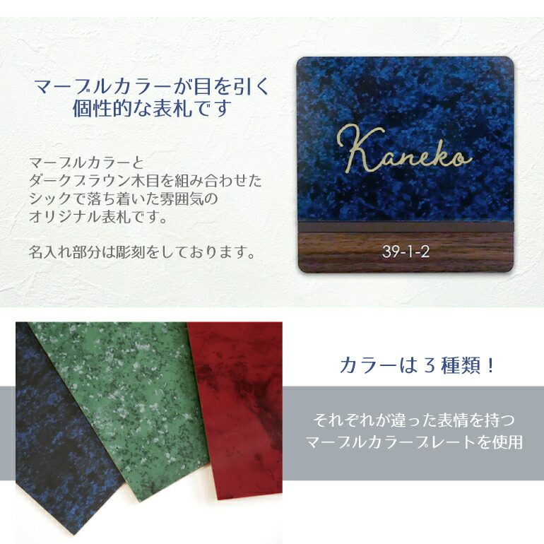 楽天市場】【アクリル 表札】マーブルカラー表札【貼るだけ！簡単