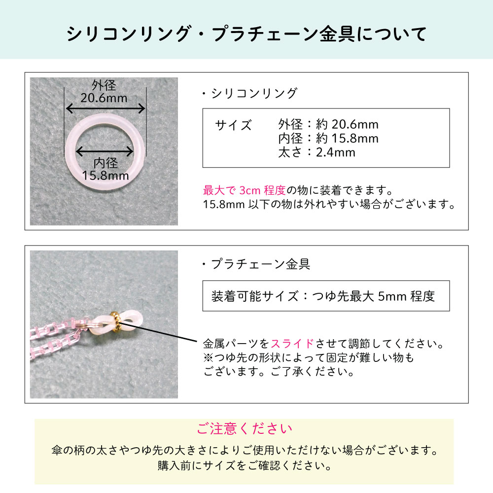 楽天市場】【アンブレラマーカー】あめのひがちょっとすきになる