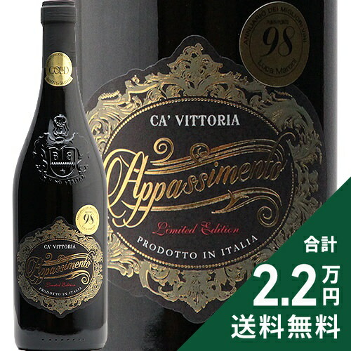 楽天市場】《2.2万円以上で送料無料》カ ヴィットリア アパッシメント